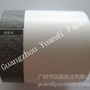 供应双层热敏纸,纸质充值券。电子销售券