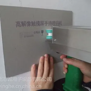 供应澳捷 AU-160 触摸屏侧喷手持喷码机 纸箱喷码机 木业喷码机
