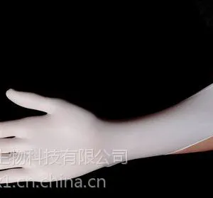 供应乳胶手套 90505-XS-W