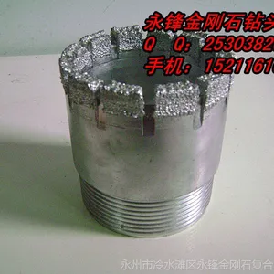 供应大量200#水井钻头 工程取芯钻头 电镀单管钻头 金刚石钻头