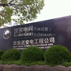 上海普陀区发光字 亚克力字 不锈钢字标牌 有机制品等的设计制作