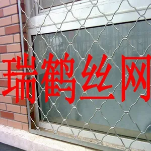 防盗网窗瑞鹤