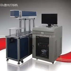 供应木地板打标机,木头工艺雕刻机,木材激光打标机