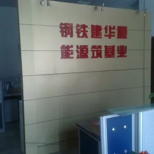 湖北大地云龙金属结构有限公司