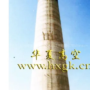 供应专业烟囱维修公司、烟囱刷色环、烟囱刷航标051588400991