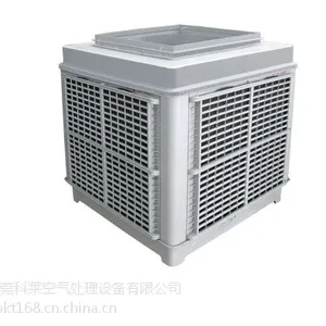 惠州蒸发式冷风机厂家 水冷空调价格 通风降温换气科粤风冷风机