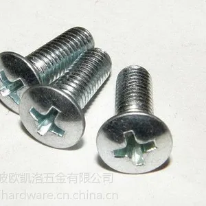 供应十字大扁头三角牙机械螺丝