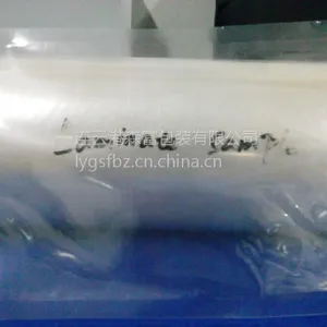 供应用于生产各种医疗器械包装袋的易撕PET薄膜