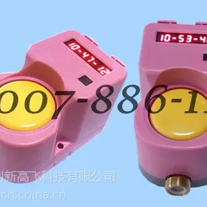 深圳创新高飞科技-智能水表,智能水控机,IC卡水表,一体化智能控水器