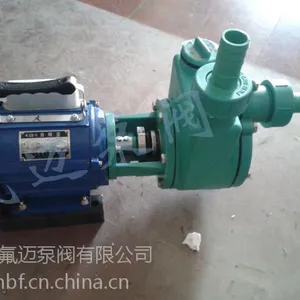 FP工程塑料离心泵