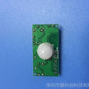 低电人体感应模块/小型低电模组/低电人体红外传感应器/08-9V供电