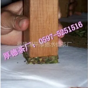 漳平水仙 水仙茶 漳平厚德水仙茶厂 茶 福建水仙 水仙漳平 水仙茶厂 水仙公主 王子