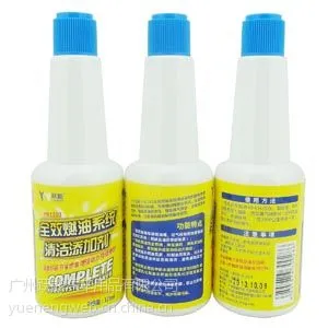 ��Ӧ��ӦYNԾ��YN1101***ȼ��ϵͳ������Ӽ� 125ML