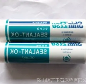 供应玉石床垫粘子专用胶