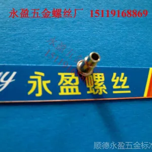 中山市南头镇附近铆钉厂-各种半空心台阶铆钉-尾部空心台阶铆钉-订做非标铆钉-台阶螺丝-车床件