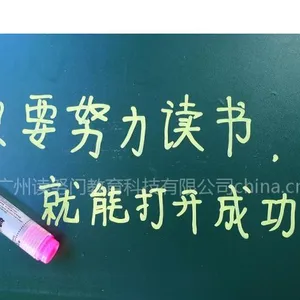 供应教学粉笔