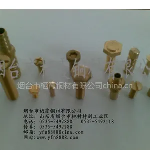 供应十一字铜螺钉 开槽铜螺钉 十字槽铜螺钉