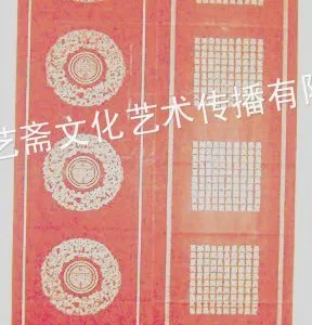 供应深圳宝艺斋厂家生产销售手写对联专用瓦当红纸,春联快干墨汁