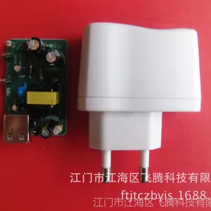 ����KC��֤:������ѹ��˫IC����5V1A����������LED��ɫ,���ҹ�