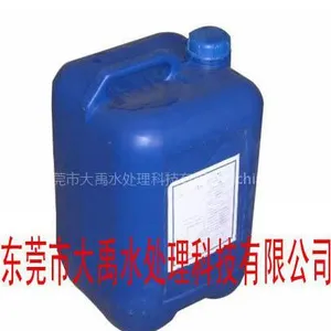 供应造纸纸浆专用阻垢剂/东莞大禹