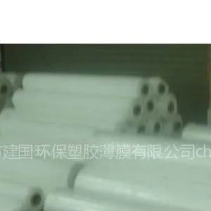 供应TPU环保薄膜