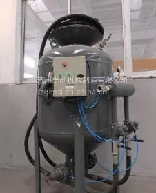 供应镇江移动式喷砂机泰州开放式喷砂机徐州自动喷砂机盐城喷砂设备
