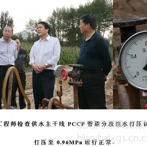管道施工闭水试验设备厂家,河北优质管道闭水压力试验设备厂家,专业生产管道密封闭水升压设备