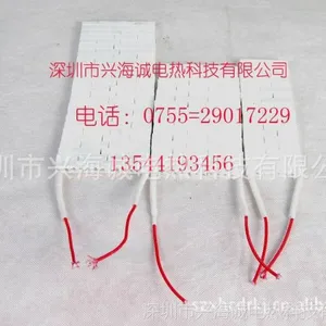 供应专业陶瓷发热板/陶瓷加热器/陶瓷加热板生产厂家