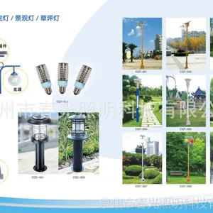 供应泉州道路照明灯厂家直销 各种规格户外灯 太阳能庭院灯照明灯具
