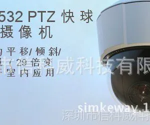 供应AXIS P5532标清D1室内一体化彩转黑宽动态球机29倍光学变焦