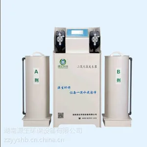 湖南二氧化氯发生器***厂家找“源生环保”