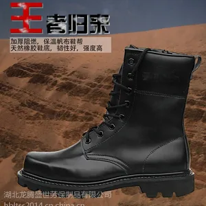保暖鞋丨保暖防寒鞋丨防水劳保鞋