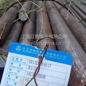 ֱ��0.8mm������ְ������ǰ� sus303�����׳�304F����ְ��Ϻ����ʲ�����ֻ�����