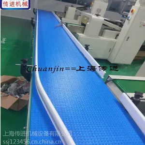 供应玩具生产流水线