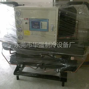 供应广东地区冷热水机组批发
