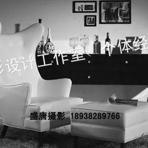 供应东莞灯饰摄影、家具摄影、淘宝摄影、网店拍摄