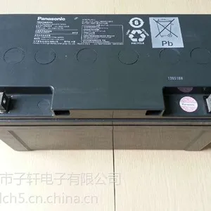 供应沈阳松下蓄电池LC-P1265ST 松下蓄电池价格 松下电池广州总代理