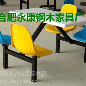供应合肥专业快餐桌厂家生产玻璃钢面快餐桌、不锈钢面快餐桌、防火板面快餐桌等