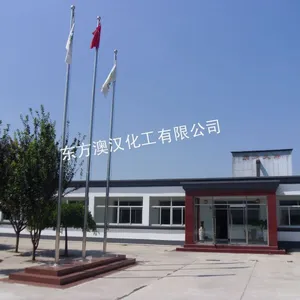 澳汉盛川化工（北京）有限公司
