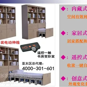 供应丰多家居
