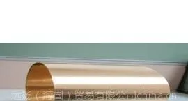 ��Ӧ��ͭ����������ͭ����C17410��ͭ��