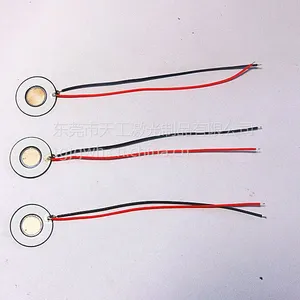 厂家直销 天工 微孔雾化片 加湿器雾化片 小型加湿器 净化空气 防雾霾