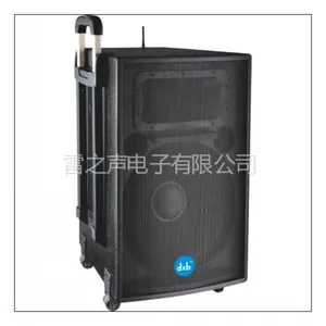 供应雷之声移动式多功能扩音机MA-603B
