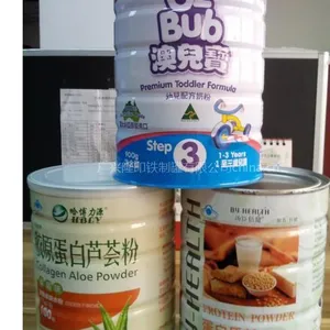 供应马口铁502奶粉罐