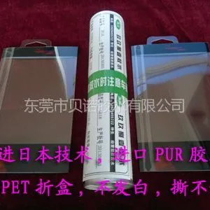 供应PUR胶盒机|PUR胶水