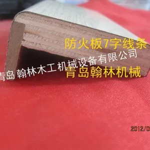 供应木质防火门机器设备-防火板弯曲机 青岛翰林机械制造