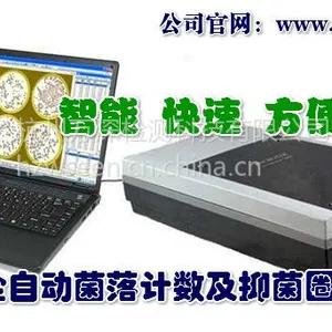 供应万深HiCC-S1型全自动菌落计数仪及自动抑菌圈（药敏效价）测量仪