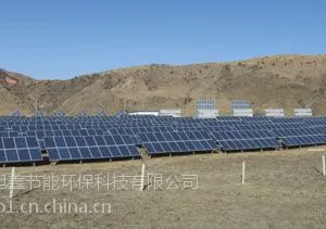 供应供应黑龙江家用太阳能发电机