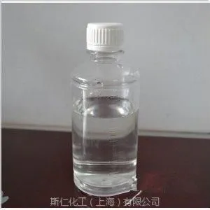 供应斯仁化工 抗氧剂Sminox TPP