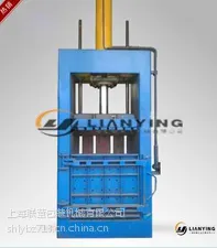 废纸打包机价格|废纸打包机厂家直销|联萤供应120T边角料打包机***惠
